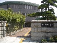 熊野田中央会館