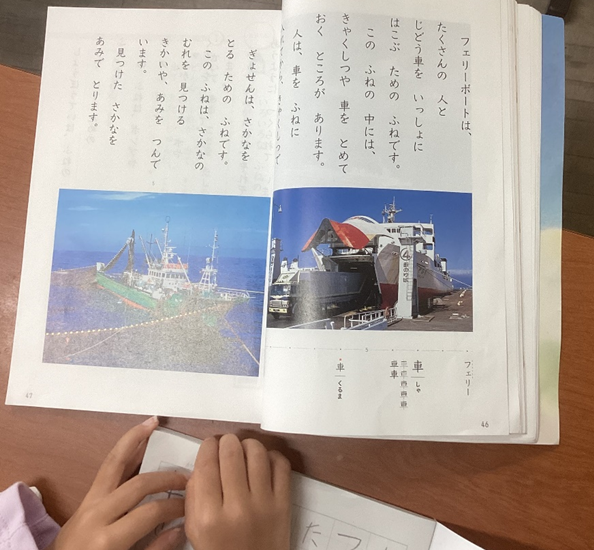 いろいろなふね