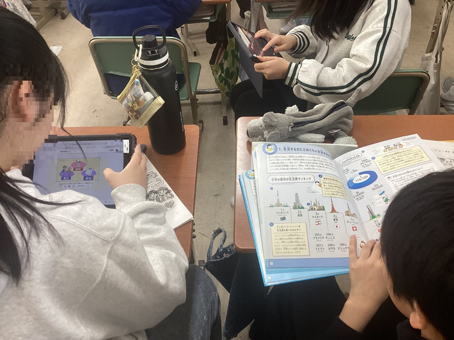 資料をまとめるようす