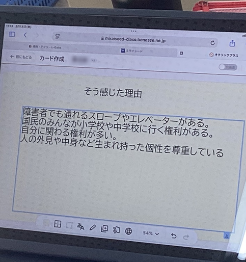 オクリンクプラス　カード
