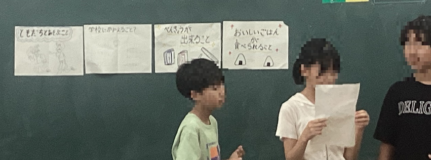 発表のようす