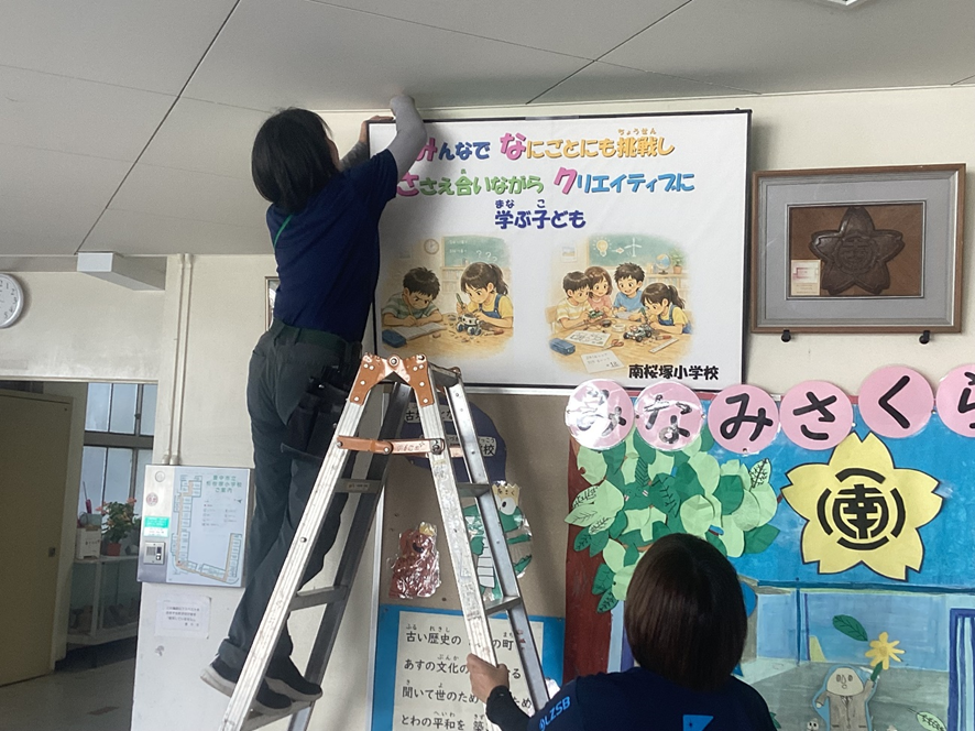 学校教育目標を掲げるようす
