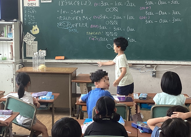 算数授業のようす1