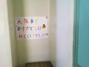 クイズの問題