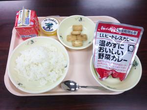 防災メニュー給食の写真