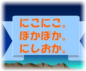 校長先生のお話