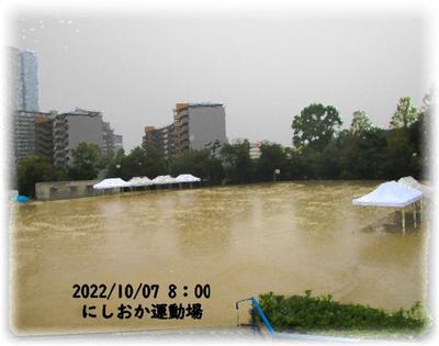 海となるにしおか運動場　