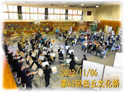 九中吹奏楽部