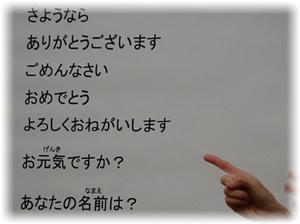 あなたの名前は？