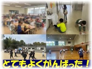 がんばった