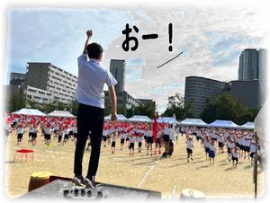 校長あいさつ