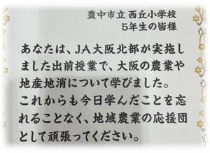 修了書