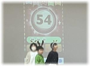 binngo 54