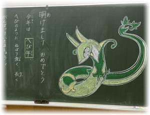 始業式　黒板アート