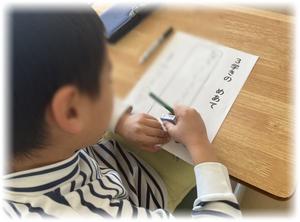 3学期のめあて