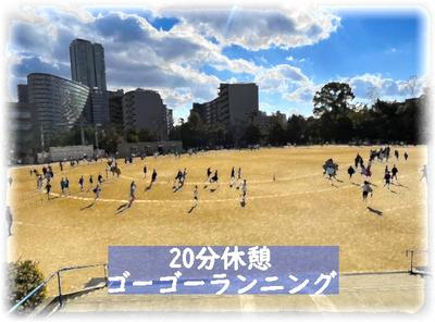 ゴーゴーランニング