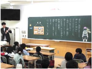 最後の授業