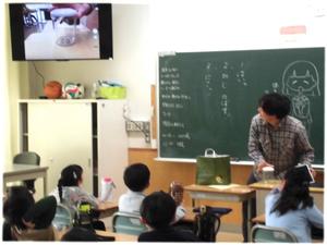 学級開き「早速、実験だ！」