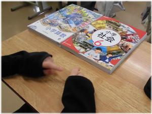 教科書配付「どんな勉強するのかな？」