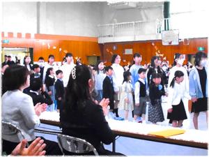 入場「６年生といっしょに」