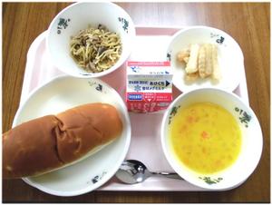 今日のメニューは？