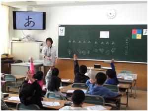 「あ」がつく言葉を探そう