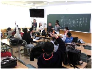 計画委員会「活動アイデアを！」