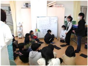 保健委員会「当番を決めよう！」