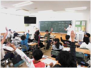 ６年４組・社会
