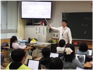 ４年１組・総合