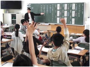 ６年３組・国語