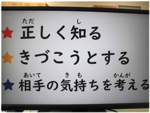 大切にしてほしいこと