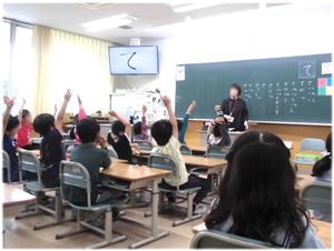 はい！はい！はーい！