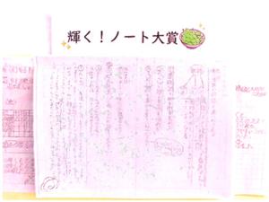 見本にしてね！