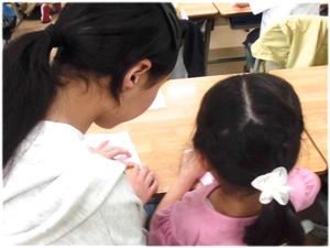 「こうやって折るよ」