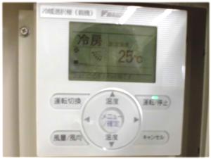 教室空調