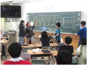 ６月誕生会をしよう