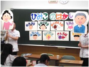 サザエさん「よくかんで食べましょう」