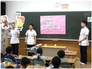 おさるのジョージ「４つのやくそく」