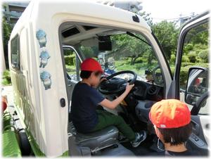 パッカー車運転席体験
