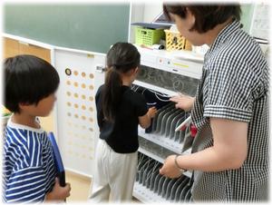 保管庫へ片付けよう