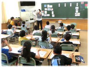 １年１組・国語