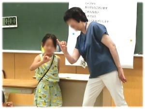 指文字で名前を伝えよう