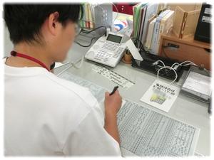 電話対応