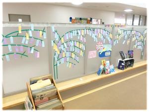 図書館 七夕飾り