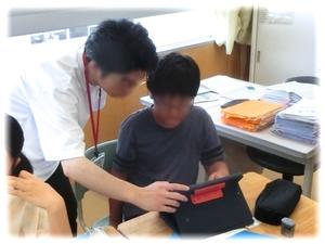 授業で