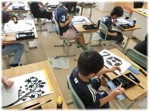 ３年３組・国語（習字）