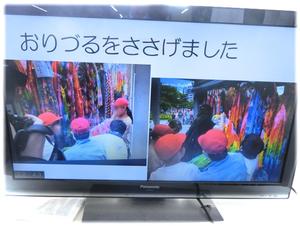 映像とともに放送で