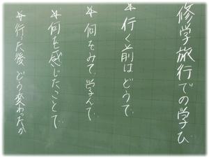 報告を終えて
