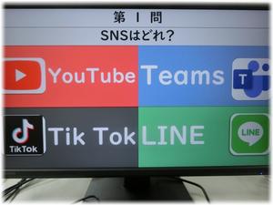 答えは全部
